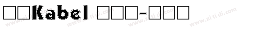 斜体Kabel 特粗体字体转换